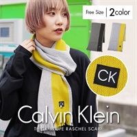 カルバンクライン Calvin Klein THICK STRIPE RASCHEL SCARF マフラー ギフト ラッピング無料 おしゃれ ペア 防寒 ストール 高級 ブランド ロゴ ワンポイント