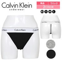 カルバンクライン Calvin Klein MODERN COTTON STRING THONG レディース Tバック おしゃれ モダンコットン ソング 無地 ロゴ メール便