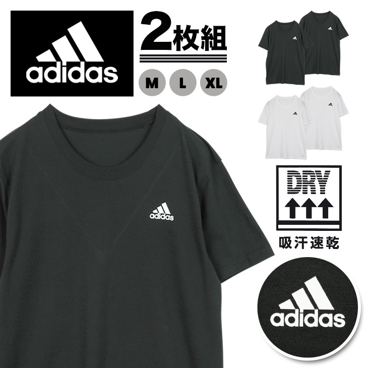 アディダス adidas 2枚組 メンズ Tシャツ ギフト ラッピング無料