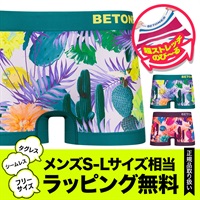 ビトーンズ BETONES CLIVE2 メンズ ボクサーパンツ ギフト ラッピング無料 フリーサイズ 速乾 プリント シームレス 立体成型 安い フラワー 花柄
