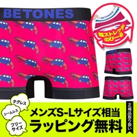ビトーンズ BETONES KURUMAEBI メンズ ボクサーパンツ ギフト ラッピング無料 ダジャレ フリーサイズ 速乾 プリント 立体成型