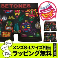 ビトーンズ BETONES MASCARA-A メンズ ボクサーパンツ ギフト ラッピング無料 おしゃれ かっこいい ツルツル  ロゴ ワンポイント