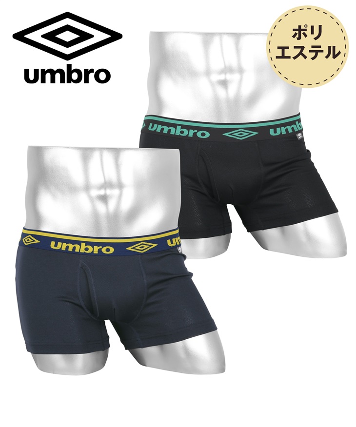 アンブロ umbro 【2枚セット】 メンズ ボクサーパンツ(アソート7-M)