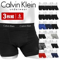 カルバンクライン Calvin Klein 【3枚セット】COTTON STRETCH メンズ ボクサーパンツ 綿 綿混 コットン 高級 ハイブランド 無地