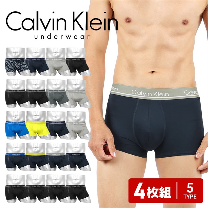Calvin Klein マイクロファイバーローライズボクサーパンツ 4枚セット