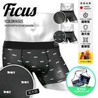 フィークス FICUS THE BASIC メンズ ボクサーパンツ 【メール便】