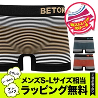 【5】ビトーンズ BETONES NEON4 メンズ ボクサーパンツ【メール便】