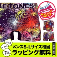 【5】ビトーンズ BETONES ROCKETS メンズ ボクサーパンツ【メール便】