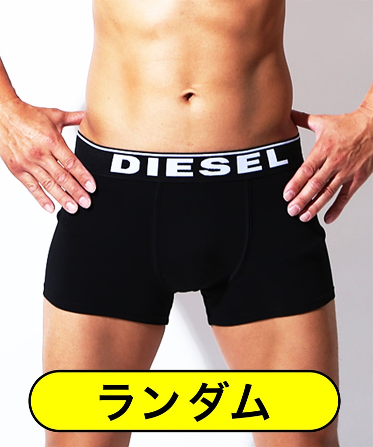 ディーゼル DIESEL DIESEL メンズボクサーパンツ 1枚入り 福袋【メール便】(ランダム-海外XS(日本S相当))