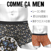 コムサメン COMME CA MEN コミックフラワーPT メンズ ボクサーパンツ