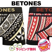 【5】ビトーンズ BETONES TAPA メンズ ボクサーパンツ【メール便】