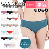 カルバンクライン Calvin Klein Invisibles レディース ショーツ【メール便】