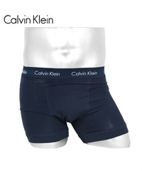 カルバンクライン Calvin Klein COTTON STRETCH EU メンズ ボクサーパンツ 【メール便】(ネイビー-海外S(日本M相当))