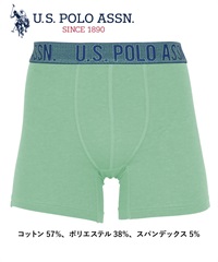 ユーエスポロアッスン U.S.POLO ASSN STRETCH BB メンズ ロングボクサーパンツ 【メール便】(グリーン-海外S(日本M相当))