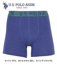 ユーエスポロアッスン U.S.POLO ASSN STRETCH BB メンズ ロングボクサーパンツ 【メール便】(ブルー4-海外S(日本M相当))