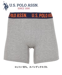 ユーエスポロアッスン U.S.POLO ASSN STRETCH BB メンズ ロングボクサーパンツ 【メール便】(グレー2-海外S(日本M相当))