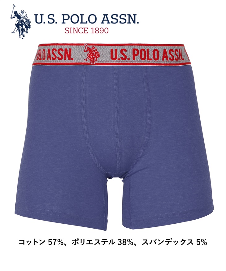 ユーエスポロアッスン U.S.POLO ASSN STRETCH BB メンズ ロングボクサーパンツ 【メール便】(ブルー3-海外S(日本M相当))
