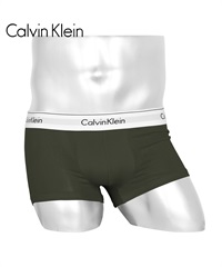 カルバンクライン Calvin Klein Modern Cotton Stretch メンズ ローライズボクサーパンツ 【メール便】(モスグリーン-海外S(日本M相当))