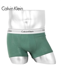カルバンクライン Calvin Klein Modern Cotton Stretch メンズ ローライズボクサーパンツ 【メール便】(グリーン-海外S(日本M相当))