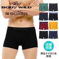 グンゼ GUNZE BODY WILD e-BOXER 成型 メンズ ボクサーパンツ 【メール便】