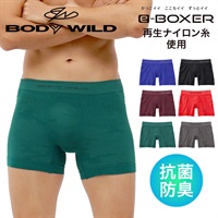 グンゼ GUNZE BODY WILD e-BOXER 成型 メンズ ボクサーパンツ 【メール便】