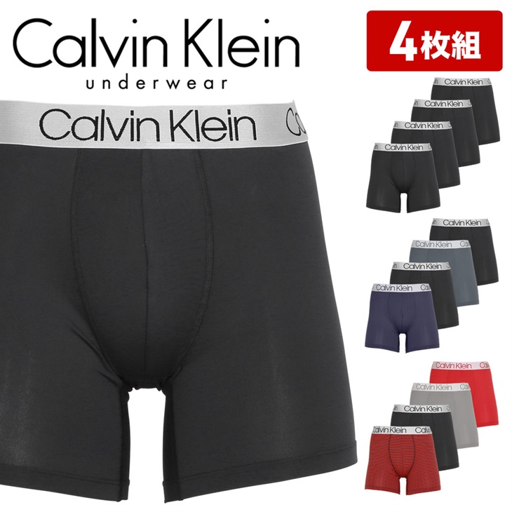 カルバンクライン Calvin Klein 【4枚セット】Chromatic (Value Packs 