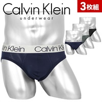カルバンクライン Calvin Klein 【3枚セット】Chromatic HIP BRIEF メンズ ブリーフ