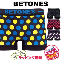 【5】ビトーンズ BETONES BUBBLE7 メンズ ボクサーパンツ【メール便】