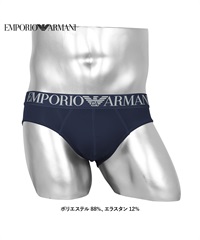 エンポリオ アルマーニ EMPORIO ARMANI ALL OVER EAGLE MICROFIBER メンズ ブリーフ 【メール便】(マリン-海外S(日本M相当))