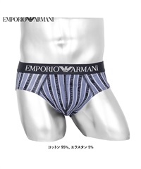 エンポリオ アルマーニ EMPORIO ARMANI ALL OVER EAGLE MICROFIBER メンズ ブリーフ 【メール便】(ブルーストライプ-海外S(日本M相当))