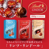 LINDOR チョコレート 200g（約16個入り）