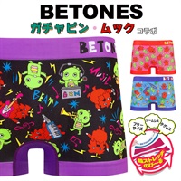 ビトーンズ BETONES GACHAMUKU3 メンズ ボクサーパンツ 【メール便】