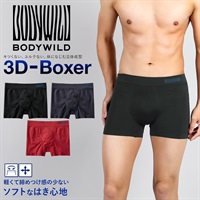 グンゼ GUNZE BODY WILD STANDARD 3D-BOXER メッシュ成型 メンズ ボクサーパンツ 【メール便】