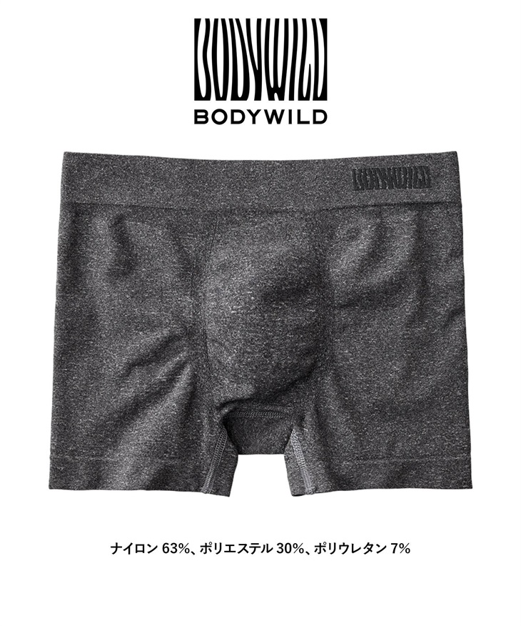 グンゼ GUNZE BODY WILD STANDARD 3D-BOXER 成型 メンズ ボクサーパンツ 【メール便】(ブラックモク-M)