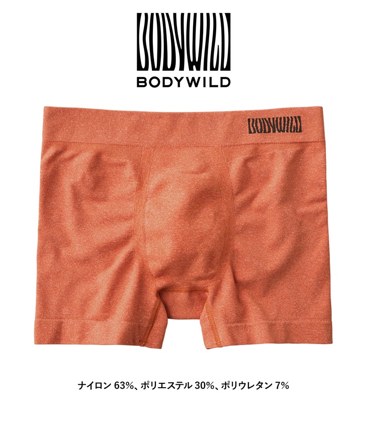 グンゼ GUNZE BODY WILD STANDARD 3D-BOXER 成型 メンズ ボクサーパンツ 【メール便】(マンダリン-M)