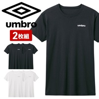 アンブロ umbro 2枚セット メンズ 半袖 Tシャツ 【メール便】