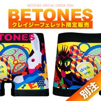 ビトーンズ BETONES WONDER LAND メンズ ボクサーパンツ 【メール便】