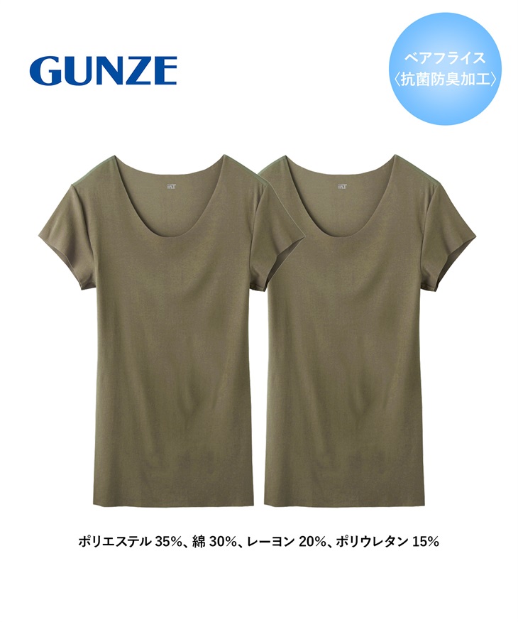 グンゼ GUNZE 2枚セット Tシャツ専用インナー in.T メンズ クルーネックTシャツ(オリーブ-S)