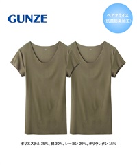 グンゼ GUNZE 2枚セット Tシャツ専用インナー in.T メンズ クルーネックTシャツ(オリーブ-S)