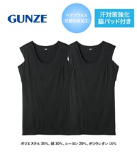 グンゼ GUNZE 2枚セット Tシャツ専用インナー in.T メンズ クルーネックスリーブレス(ブラック2819-S)