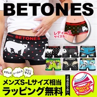 【5】ビトーンズ BETONES ANIMAL4 メンズ ボクサーパンツ【メール便】