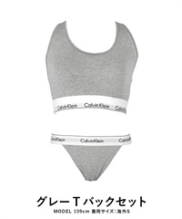 カルバンクライン Calvin Klein MODERN COTTON レディース ブラ＆ボクサーパンツ 上下セット モダンコットン スポブラ ブラジャー ブラセット(4.グレーTバックセット-ブラ海外XS×パンツ海外XS)
