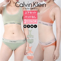 カルバンクライン Calvin Klein Modern Cotton Mineral Dye UNLINED BRALETTE レディース 上下セット