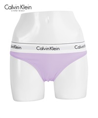 カルバンクライン Calvin Klein Modern Cotton レディース Tバック【メール便】(ライラック-海外XS(日本S相当))