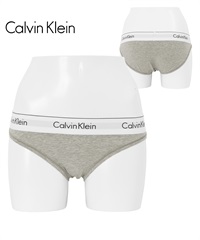 カルバンクライン Calvin Klein Modern Cotton レディース ショーツ 【メール便】(グレー-海外XS(日本S相当))