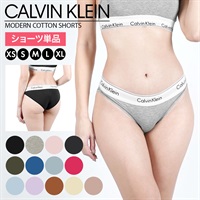 カルバンクライン Calvin Klein MODERN COTTON レディース ショーツ おしゃれ 可愛い 綿 ロゴ ワンポイント 無地 【メール便】