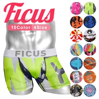 FICUS フィークス variation4 メンズ ボクサーパンツ ギフト プレゼント ラッピング無料 サービス