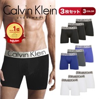 Calvin Klein/カルバンクライン 3枚セット メンズ ロングボクサーパンツ アンダーウェア 下着 前閉じ シンプル かっこいい ツルツル 無地 ロゴ ワンポイント STEEL MICRO 彼