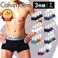 Calvin Klein/カルバンクライン ボクサーパンツ メンズ アンダーウェア 下着 Steel Micro Low Rise Trunk 3枚セット ローライズ 前閉じ シンプル かっこいい ツ