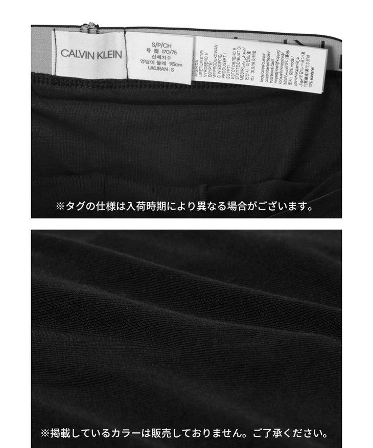 カルバンクライン Calvin Klein Ultra Soft Modal メンズ ボクサー
